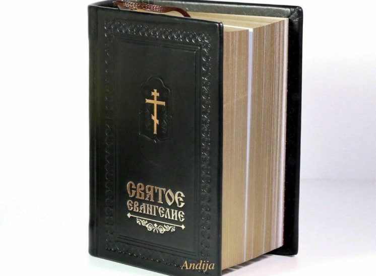 Orthodox Book The Holy Gospel Russian Language. Made in Monastery By Nuns. Blessed