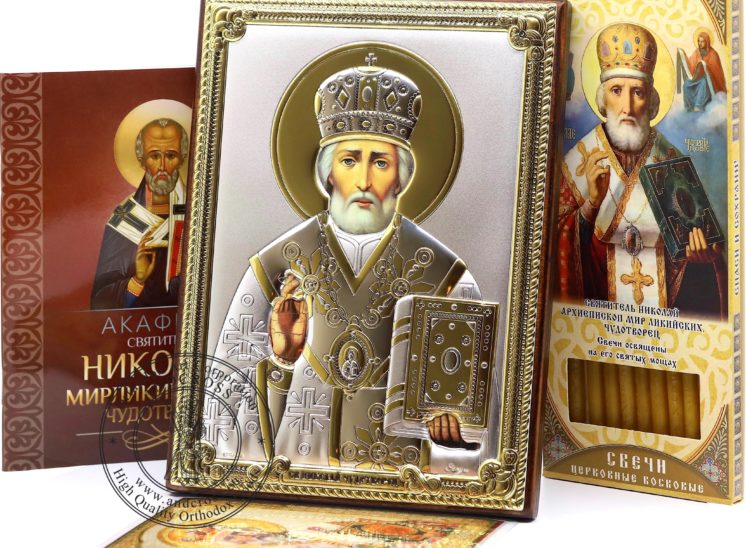 Orthodox Gift Set With The Icon Of St. Nicholas Wonderworker. Silver Plated .999 Version ( 18cm X 13cm )