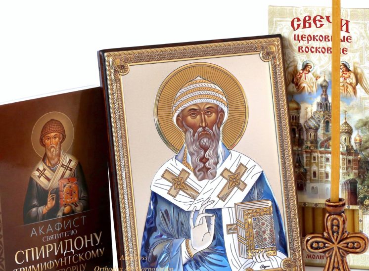 Orthodox Gift Set With The Icon Of Saint Spyridon Bishop of Trimythous . Silver Plated .999 Version ( 18cm X 13cm )