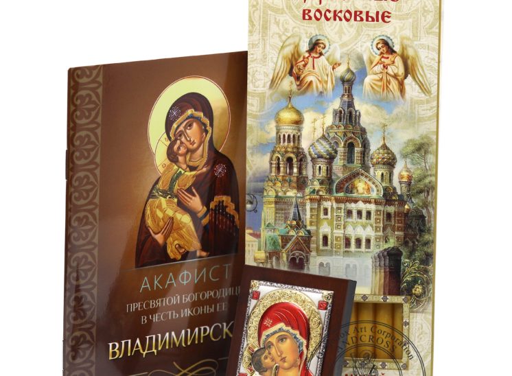 Blessed Orthodox Gift Set With The Icon Of Mother Of God Vladimir . Silver Plated .999 Version ( 6cm X 4cm )