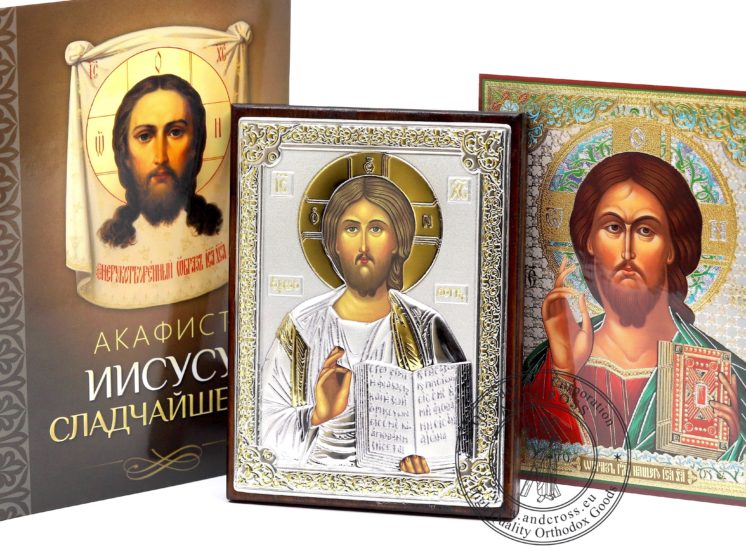 Russian Orthodox Icon Lord Jesus Christ Pantocrator Gift Set. Silver Plated .999 Oklad Riza ( 3.1″ X 4.3″ ) 8cm X 11cm