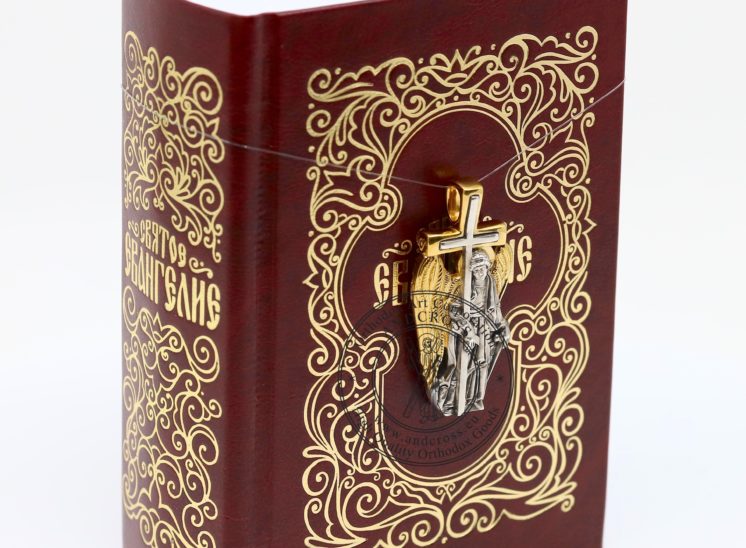 Guardian Angel Russian Orthodox Body Pendant Amulet Silver 925+Gold Gild 24K. Akimov Inc + Orthodox Book The Holy Gospel Russian Language