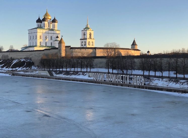 Russia Pskov 25-26 February 2019