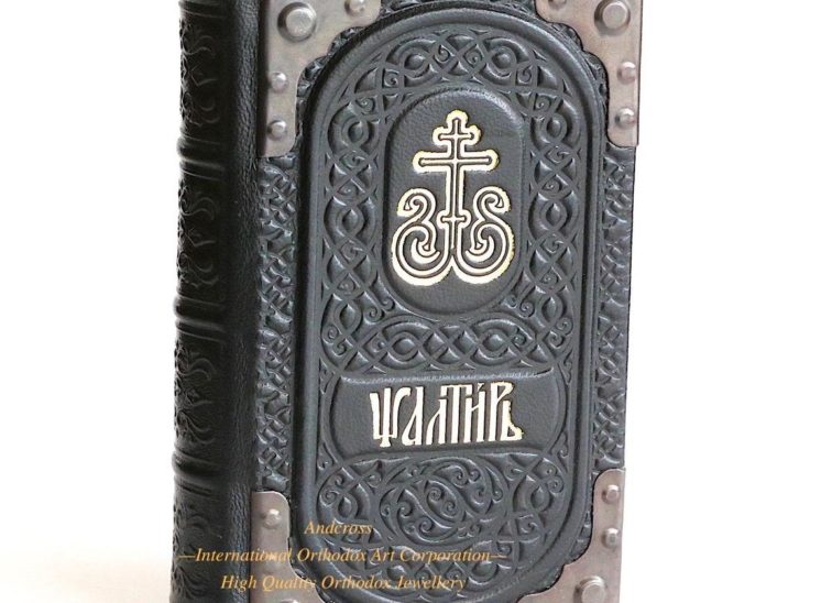 Orthodox Book The Holy Gospel Russian Language. Made in Monastery By Nuns. Blessed. Natural Black Leather Cover With Metal Corners. Limited