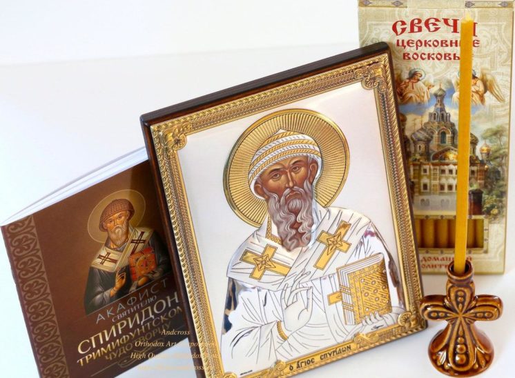 Orthodox Gift Set With The Icon Of Saint Spyridon Bishop of Trimythous . Silver Plated .999 Version ( 18cm X 13cm )