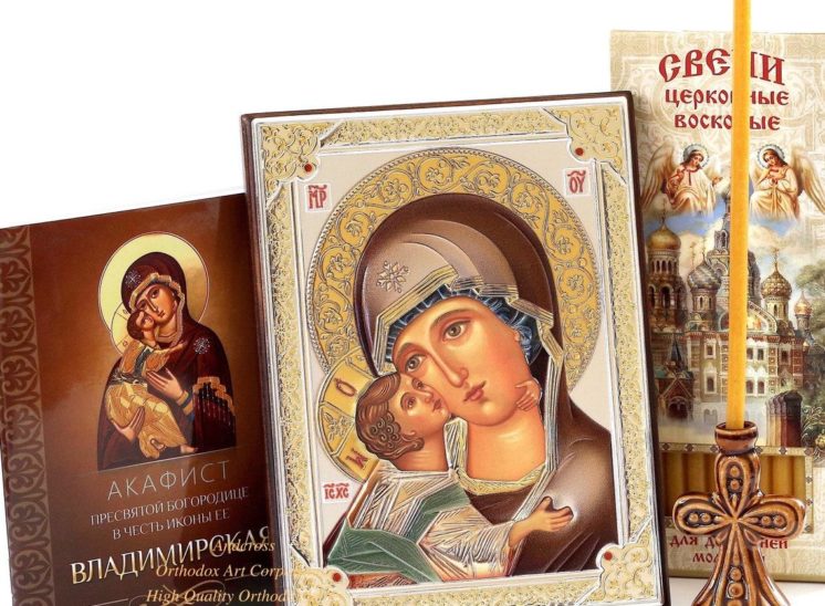 Orthodox Gift Set With The Icon Of Mother Of God Vladimir . Silver Plated .999 Version ( 18cm X 13cm )