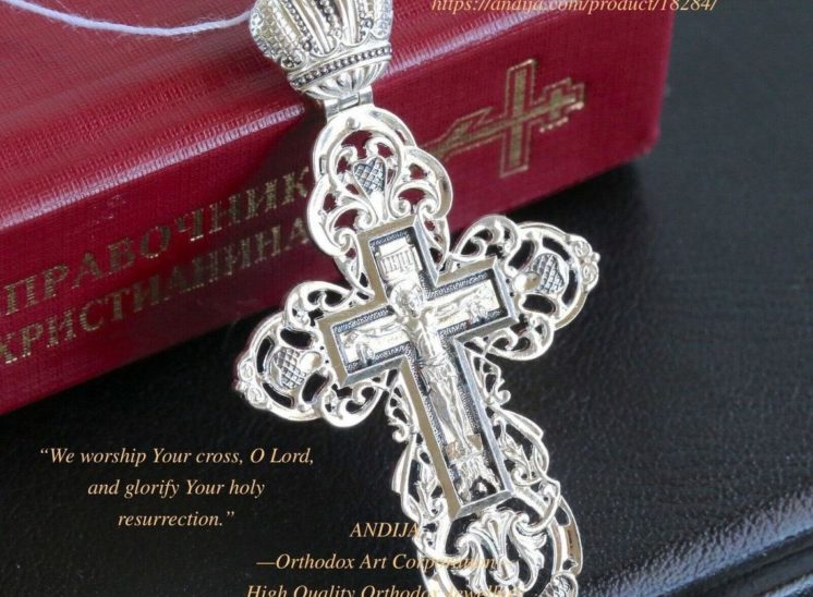 Imperial Crown Russian Orthodox Sterling Silver 925 Body Prayer Cross. Made in Russia