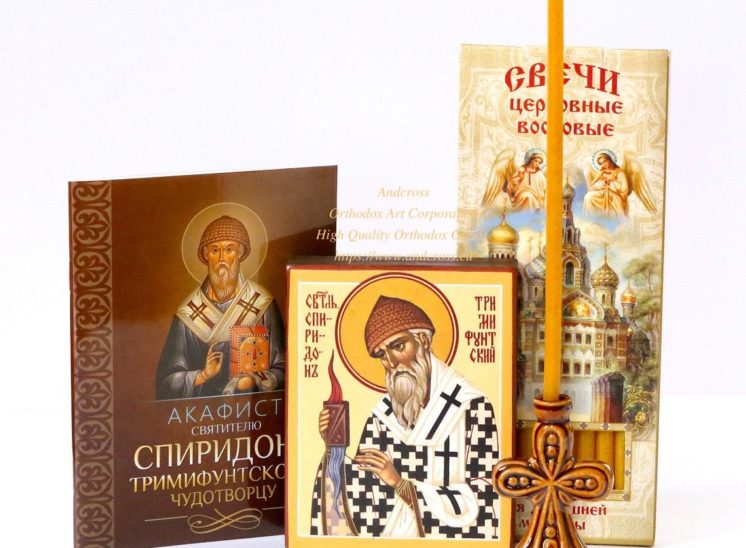 Orthodox Gift Set With The Icon Of St. Spyridon Trimythous From Holy Dormition Pskovo-Petchersky Monastery