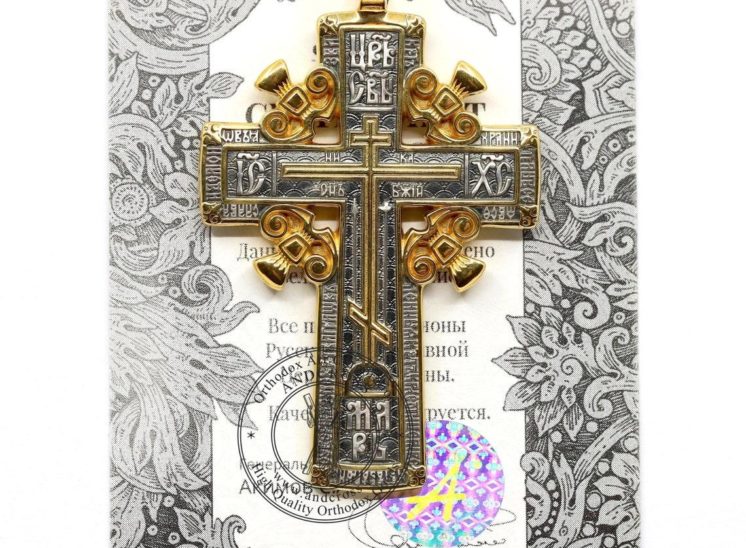 Golgotha Russian Greek Orthodox Prayer Body Cross Silver 925+999 Gold Gild. Akimov Jewelry