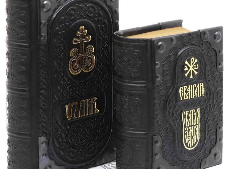 Orthodox Prayer Book Gospel + Holy Psalter Set. Russian Language.Made in Monastery By Monks. Natural Black Leather Cover With Metal Corners