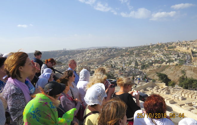 Святая Земля октябрь 2018 г