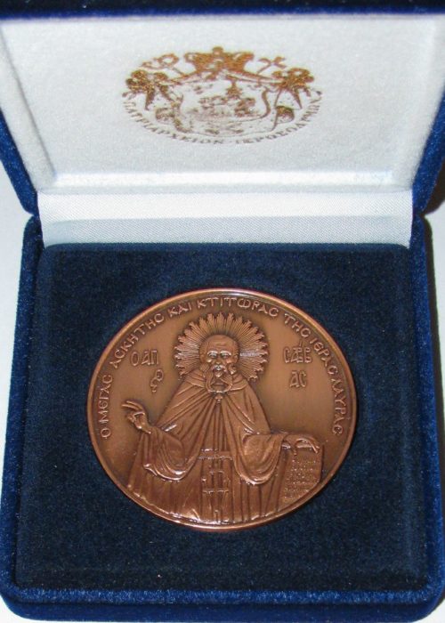 Паломнический центр Andcross в 2005 году был удостоен награды - Памятная медаль преподобного Саввы Освящённого и святого града Иерусалима , вручённая Блаженнейшим Патриархом Иерусалимским и всея Палестины Феофилом III за возрождение древних традиций паломничества на Святую Землю.