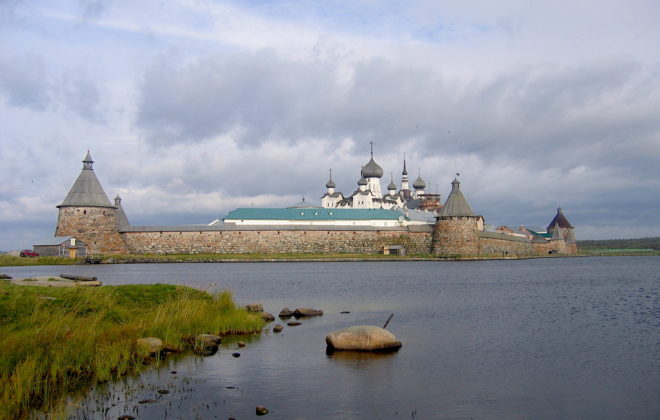 Россия Спасо-Преображенский Соловецкий монастырь сентябрь 2009 год