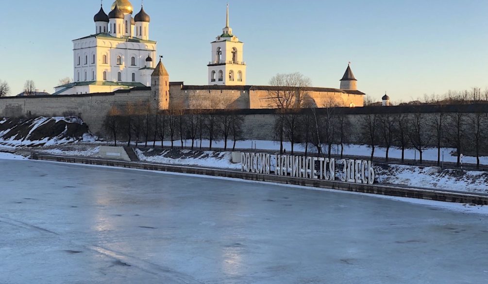 Россия Псков 25-26 февраля 2019 года